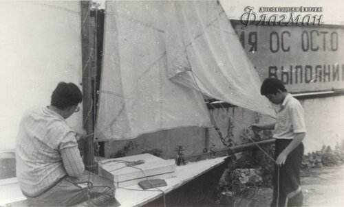 Шарташ-база 1